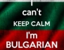 Facebook гръмна с подигравки за България!!!