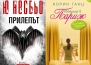 10 топ книги за месец май